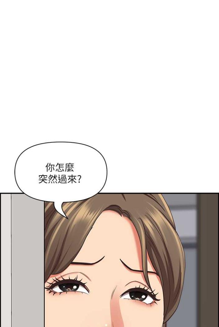 韩国漫画霸占人妻韩漫_霸占人妻-第122话-现在有更急的事要解决在线免费阅读-韩国漫画-第1张图片