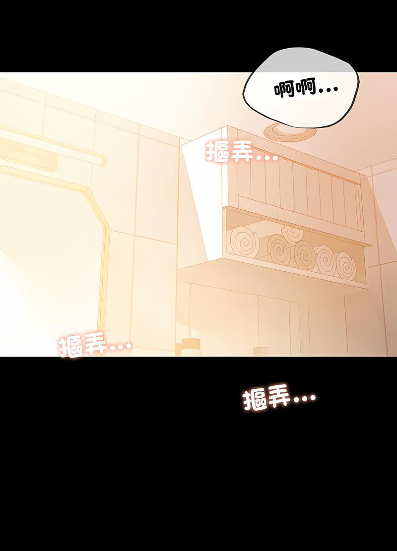 韩国漫画完美妻子的背叛韩漫_完美妻子的背叛-第11话在线免费阅读-韩国漫画-第137张图片