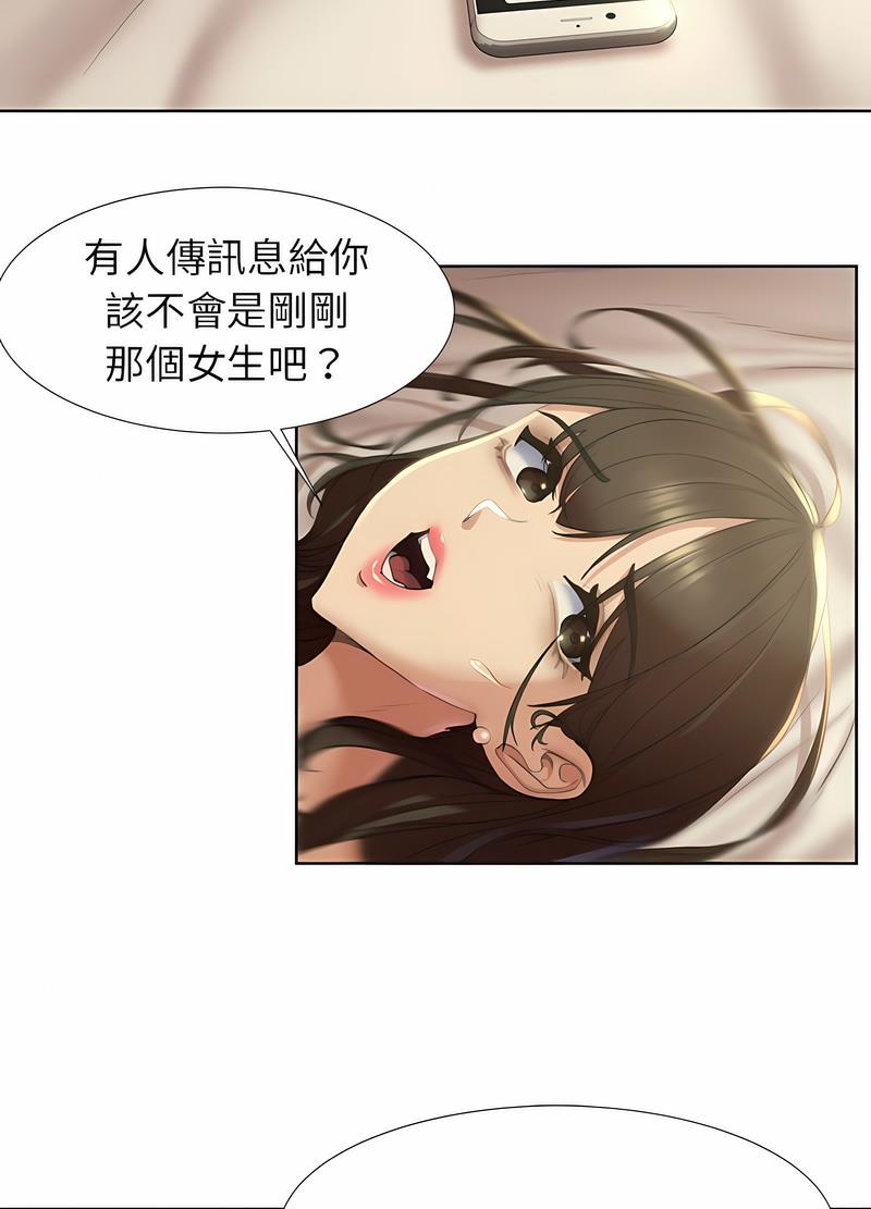 韩国漫画危险同学会韩漫_危险同学会-第1话在线免费阅读-韩国漫画-第135张图片