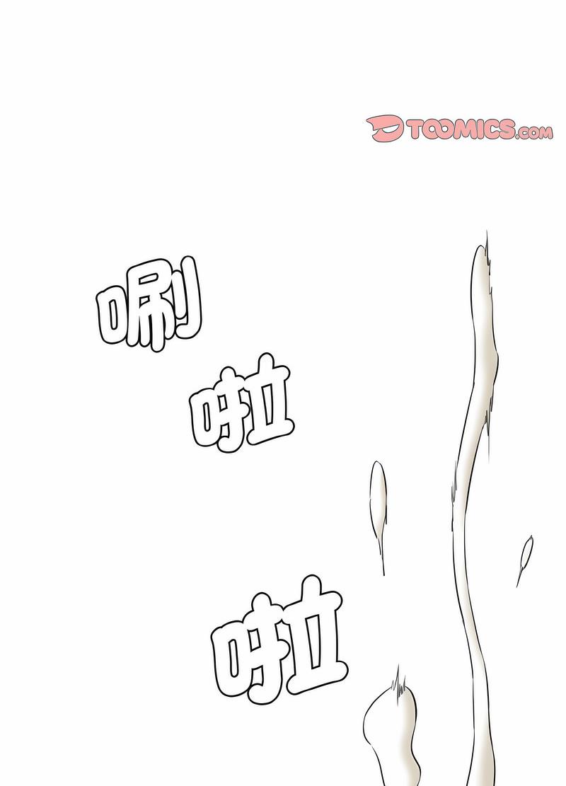 韩国漫画神秘香味研究室/情迷研究室韩漫_神秘香味研究室/情迷研究室-第13话在线免费阅读-韩国漫画-第96张图片