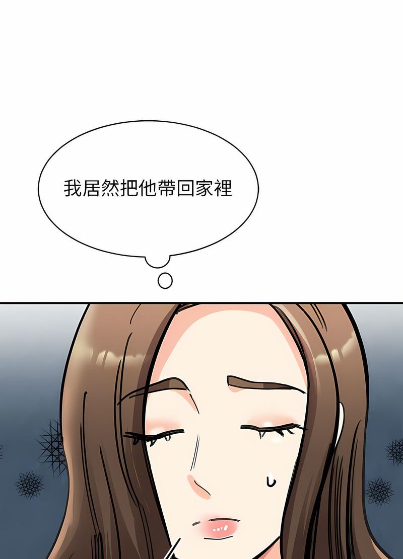 韩国漫画我的完美谬思韩漫_我的完美谬思-第16话在线免费阅读-韩国漫画-第105张图片