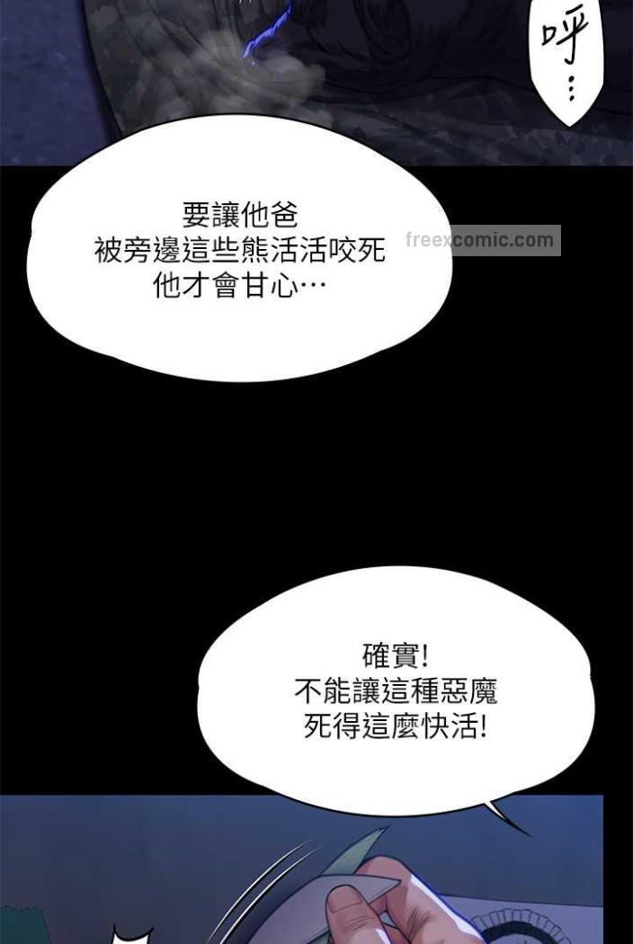 韩国漫画傀儡韩漫_傀儡-第312话-我送你去见你哥和你爸!在线免费阅读-韩国漫画-第128张图片