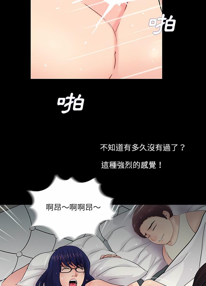 韩国漫画神秘复学生韩漫_神秘复学生-第18话在线免费阅读-韩国漫画-第49张图片