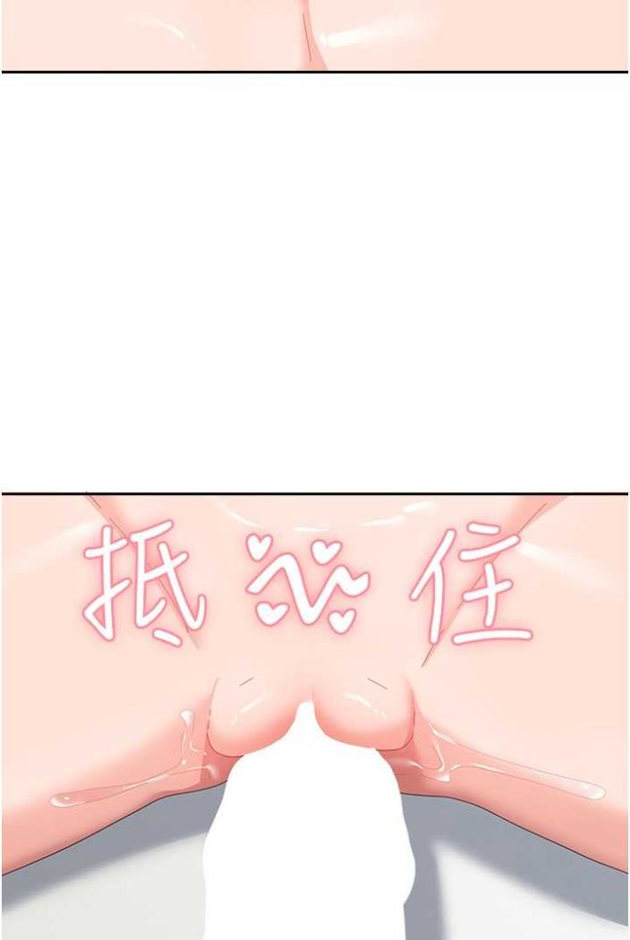 韩国漫画国军女大生韩漫_国军女大生-第50话-意想不到的高潮开关在线免费阅读-韩国漫画-第49张图片