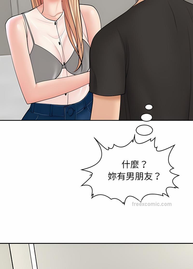 韩国漫画危险的请托/我的女儿就拜托你了韩漫_危险的请托/我的女儿就拜托你了-第3话在线免费阅读-韩国漫画-第99张图片