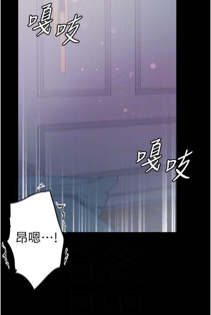 韩国漫画第一大弟子韩漫_第一大弟子-第70话-跟女医生发明新玩法在线免费阅读-韩国漫画-第50张图片