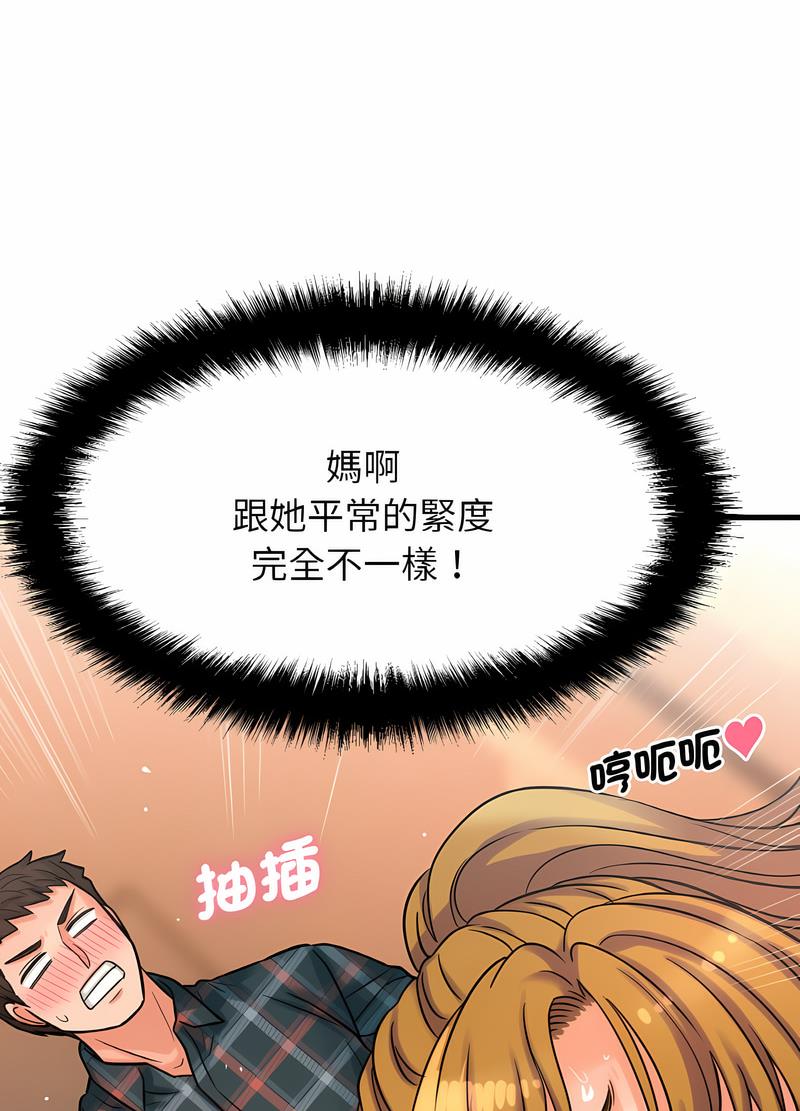 韩国漫画让人火大的她/我的女王韩漫_让人火大的她/我的女王-第8话在线免费阅读-韩国漫画-第88张图片