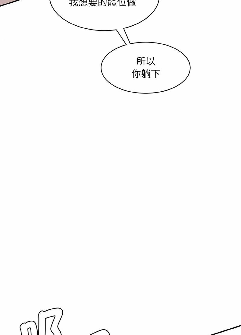 韩国漫画神秘香味研究室/情迷研究室韩漫_神秘香味研究室/情迷研究室-第14话在线免费阅读-韩国漫画-第25张图片