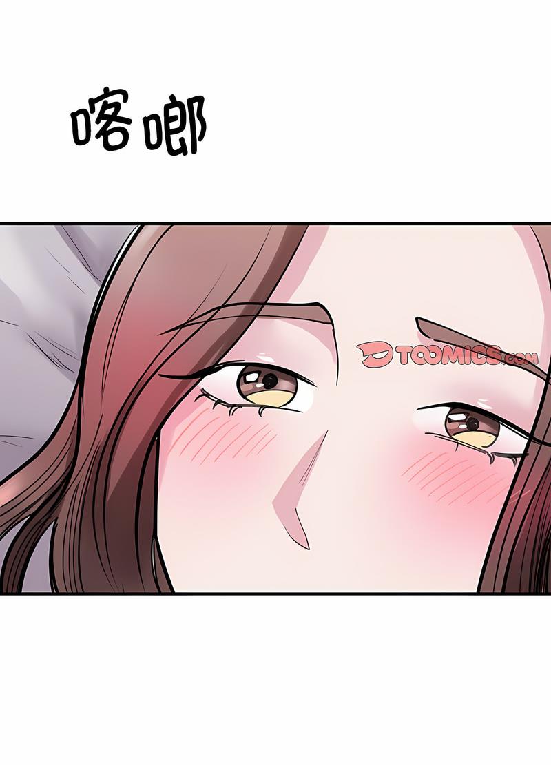 韩国漫画我的完美谬思韩漫_我的完美谬思-第17话在线免费阅读-韩国漫画-第53张图片