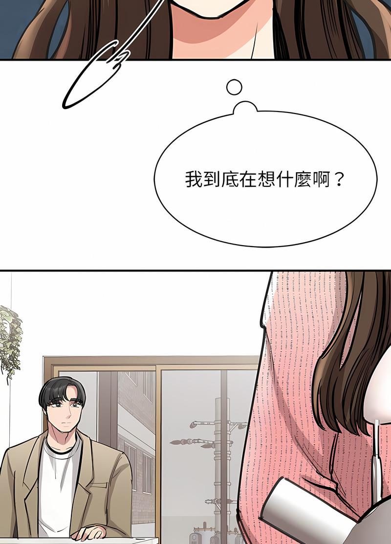 韩国漫画我的完美谬思韩漫_我的完美谬思-第16话在线免费阅读-韩国漫画-第106张图片