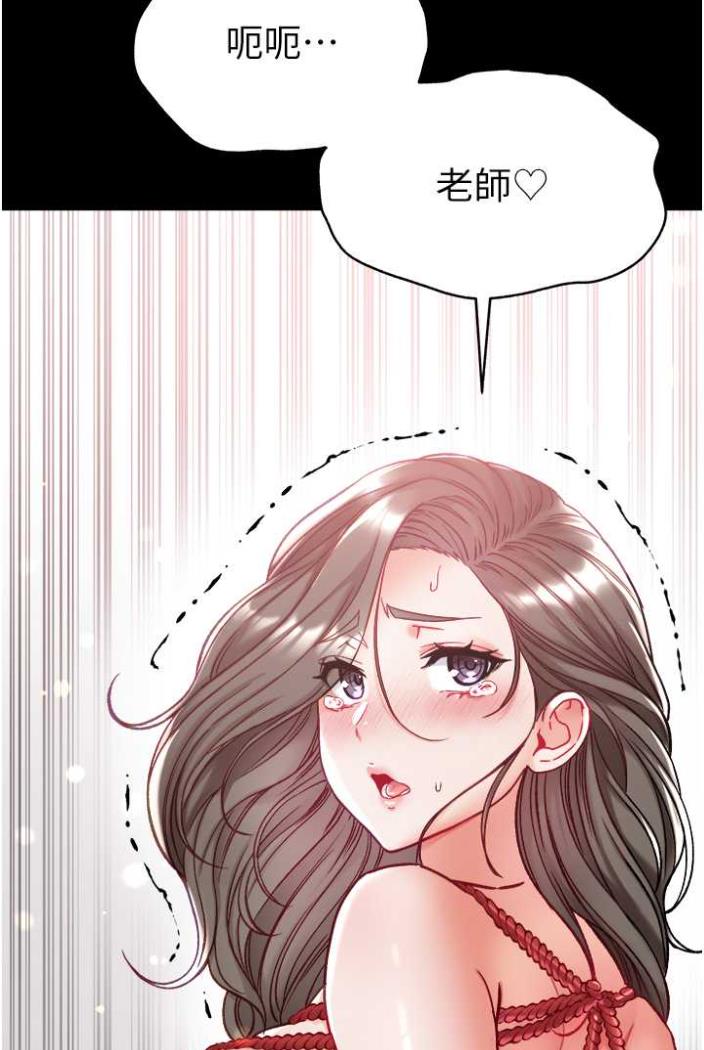 韩国漫画第一大弟子韩漫_第一大弟子-第70话-跟女医生发明新玩法在线免费阅读-韩国漫画-第111张图片