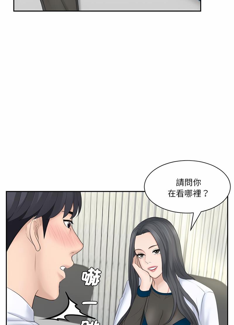 韩国漫画熟女都爱我韩漫_熟女都爱我-第20话在线免费阅读-韩国漫画-第19张图片