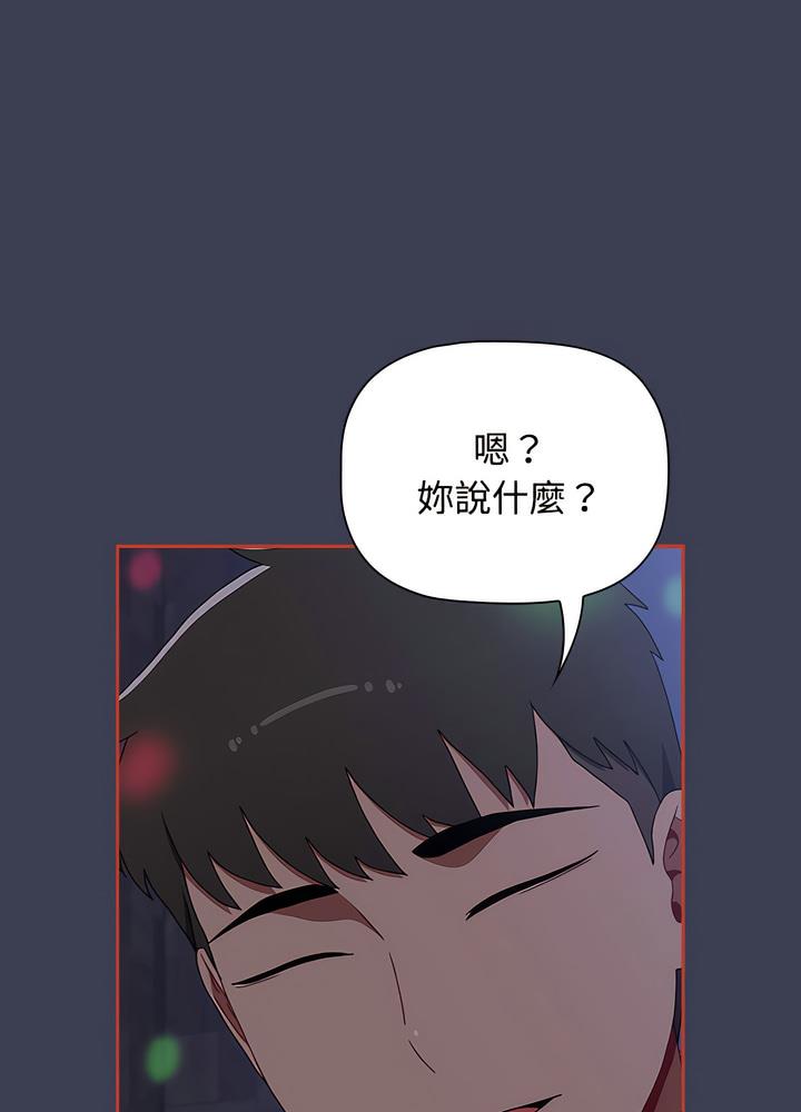 韩国漫画小孩子才做选择韩漫_小孩子才做选择-第80话在线免费阅读-韩国漫画-第59张图片