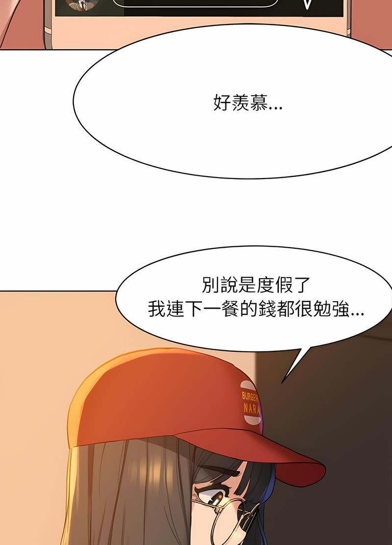 韩国漫画危险同学会韩漫_危险同学会-第1话在线免费阅读-韩国漫画-第42张图片