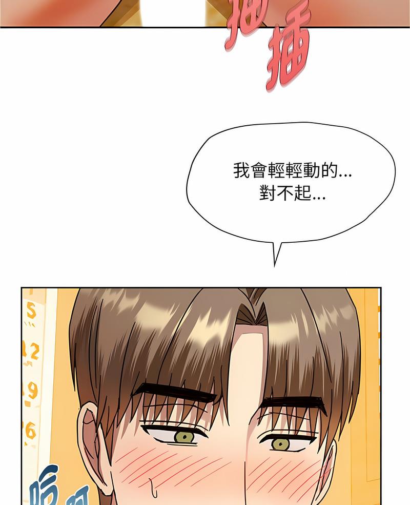 韩国漫画无法克制的爱/难以克制的欲望韩漫_无法克制的爱/难以克制的欲望-第9话在线免费阅读-韩国漫画-第3张图片