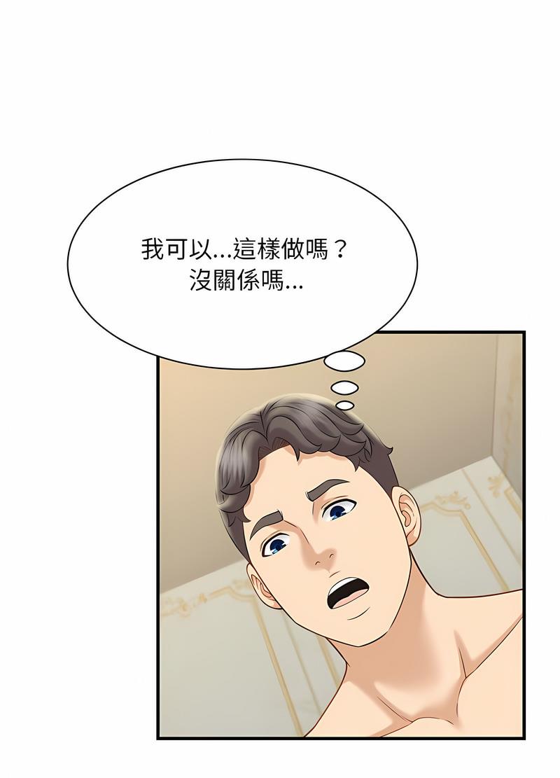 韩国漫画欢迎来到亲子咖啡厅/猎艳韩漫_欢迎来到亲子咖啡厅/猎艳-第6话在线免费阅读-韩国漫画-第100张图片