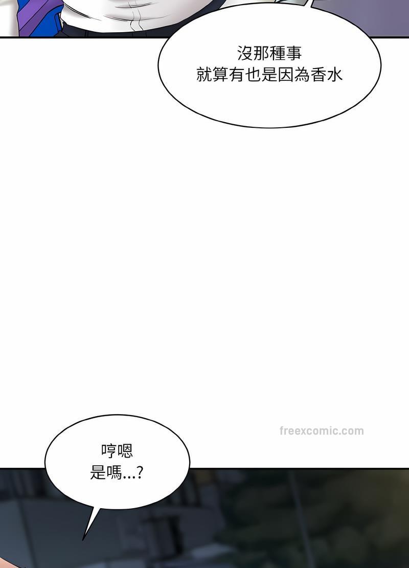 韩国漫画神秘香味研究室/情迷研究室韩漫_神秘香味研究室/情迷研究室-第13话在线免费阅读-韩国漫画-第18张图片