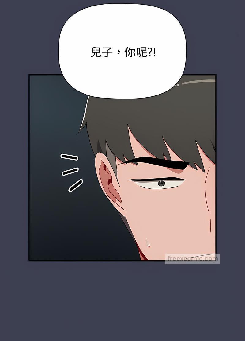 韩国漫画小孩子才做选择韩漫_小孩子才做选择-第81话在线免费阅读-韩国漫画-第108张图片