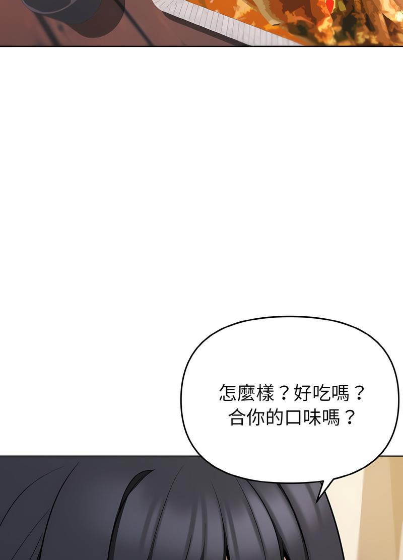 韩国漫画大学生活就从社团开始韩漫_大学生活就从社团开始-第74话在线免费阅读-韩国漫画-第22张图片