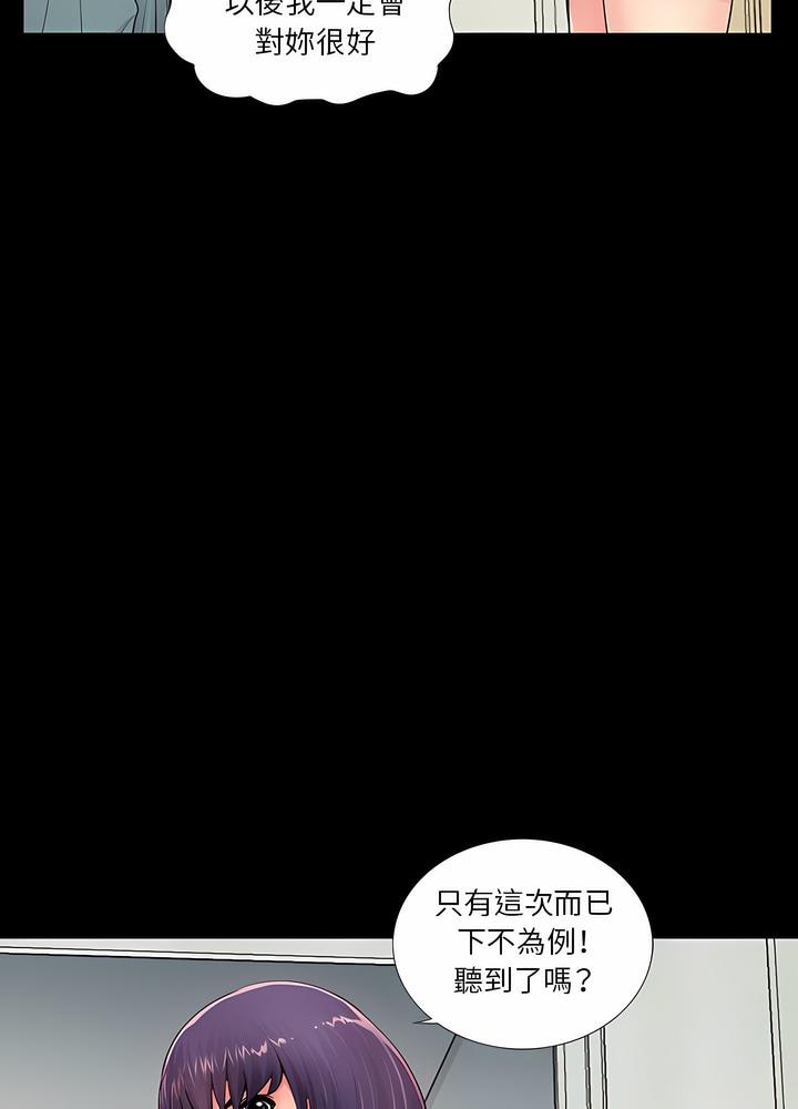 韩国漫画神秘复学生韩漫_神秘复学生-第11话在线免费阅读-韩国漫画-第21张图片