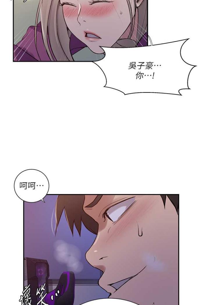 韩国漫画秘密教学韩漫_秘密教学-第213话-子豪要被赶出家门了?!在线免费阅读-韩国漫画-第24张图片