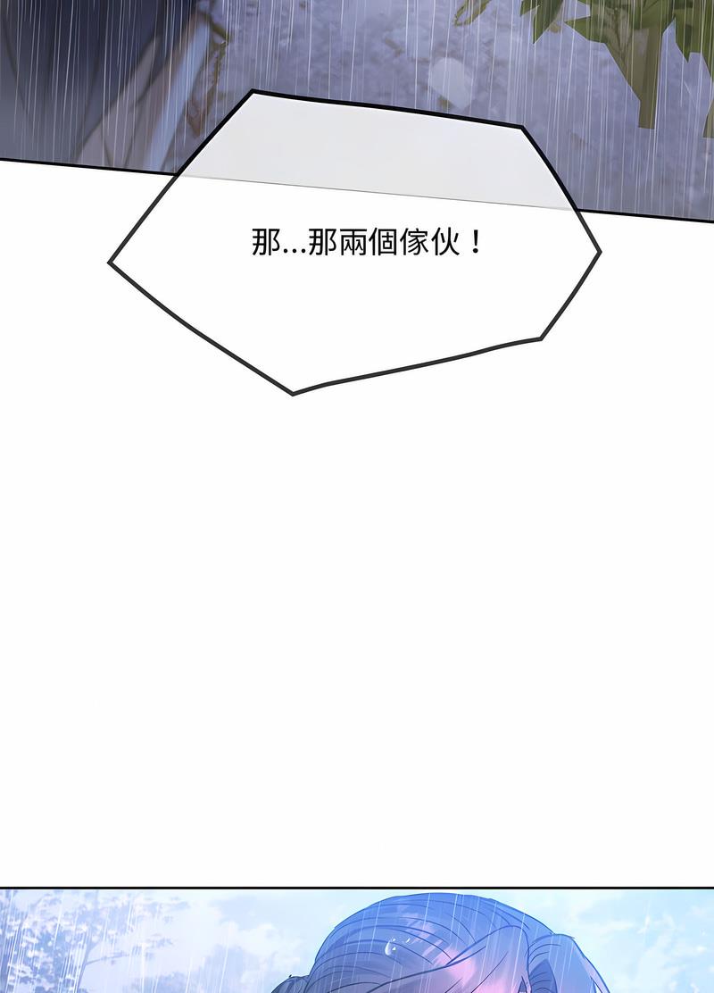 韩国漫画无法克制的爱/难以克制的欲望韩漫_无法克制的爱/难以克制的欲望-第9话在线免费阅读-韩国漫画-第92张图片