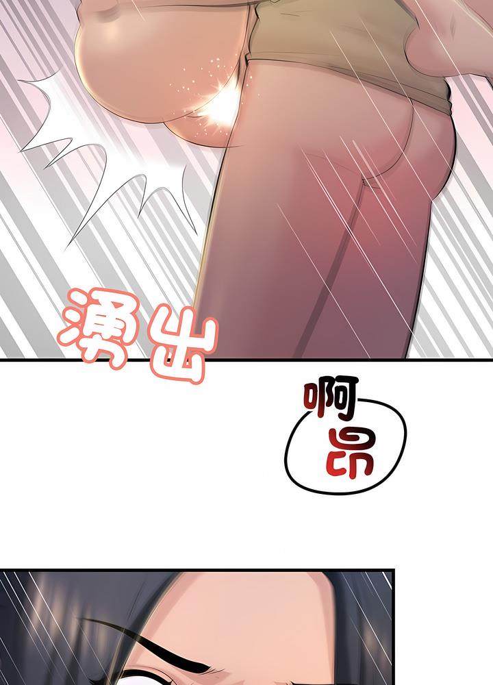 韩国漫画走味的初恋/不正常关系韩漫_走味的初恋/不正常关系-第16话在线免费阅读-韩国漫画-第35张图片