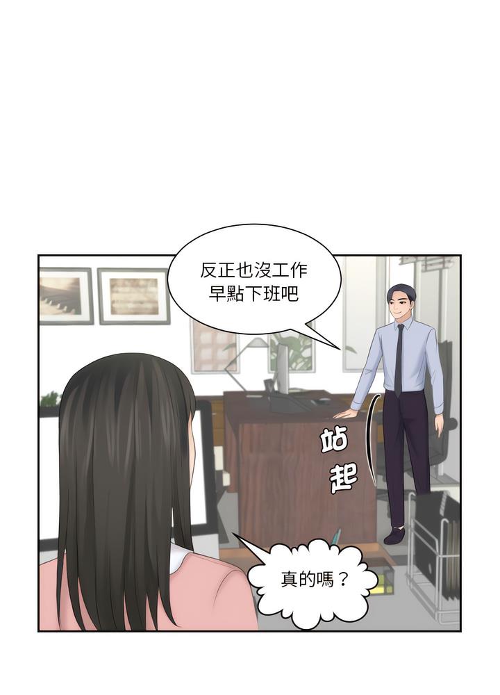 韩国漫画熟女都爱我韩漫_熟女都爱我-第18话在线免费阅读-韩国漫画-第41张图片