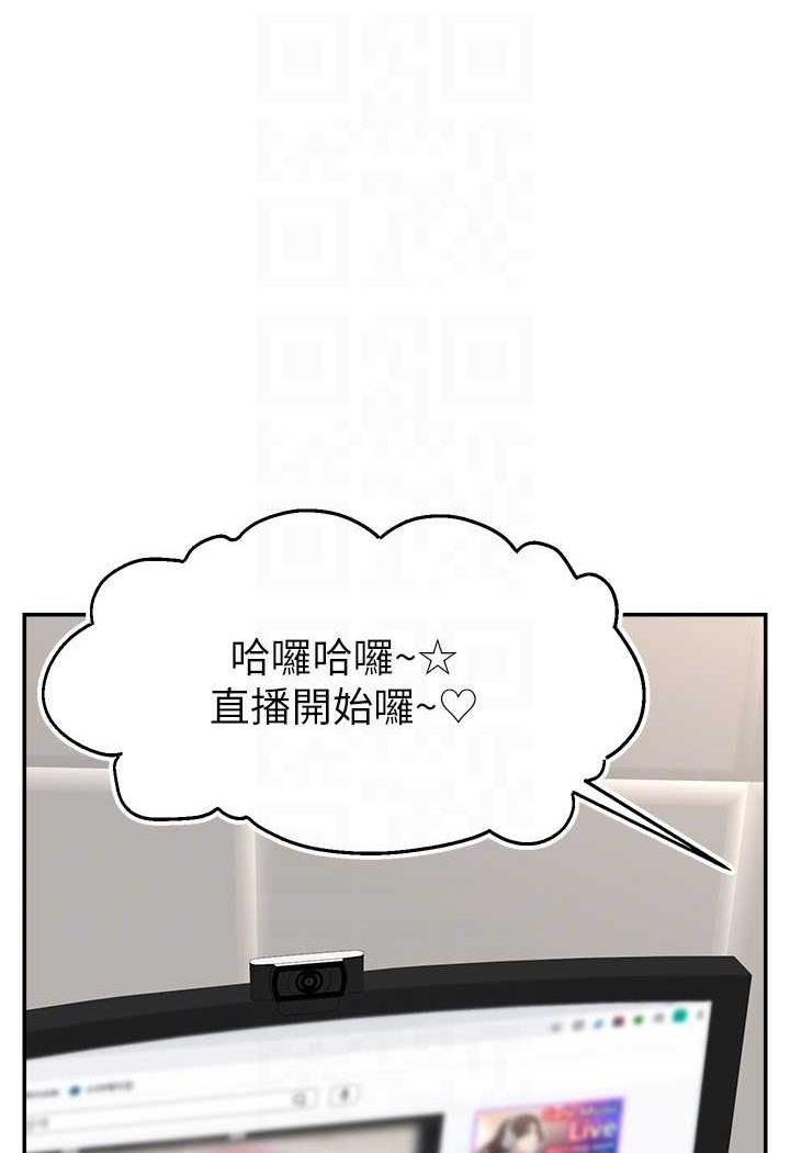 韩国漫画直播主的流量密码韩漫_直播主的流量密码-第14话-想在宥娜的巨乳上磨蹭在线免费阅读-韩国漫画-第75张图片