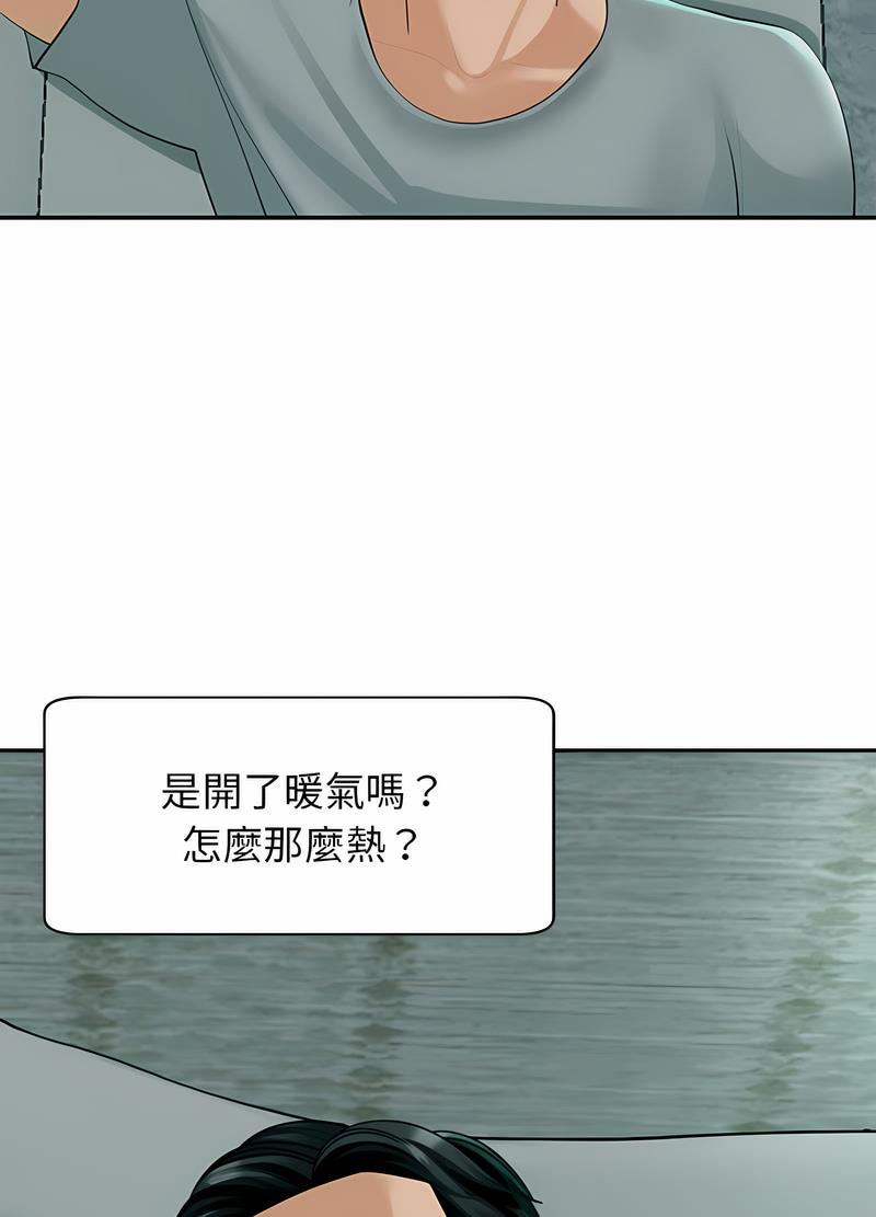 韩国漫画危险的请托/我的女儿就拜托你了韩漫_危险的请托/我的女儿就拜托你了-第2话在线免费阅读-韩国漫画-第24张图片