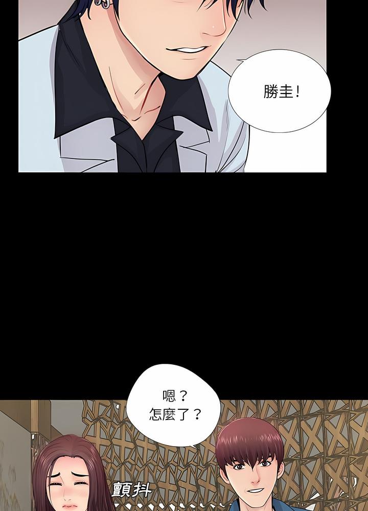 韩国漫画神秘复学生韩漫_神秘复学生-第14话在线免费阅读-韩国漫画-第15张图片