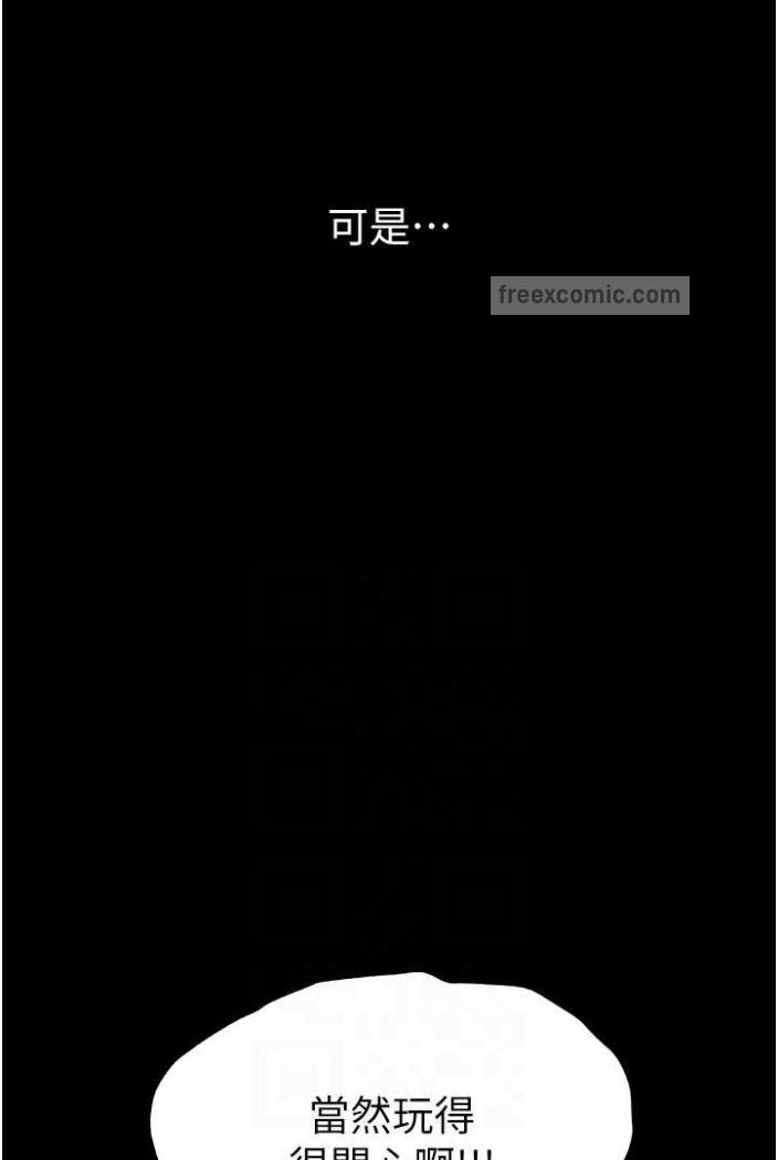 韩国漫画第一大弟子韩漫_第一大弟子-第70话-跟女医生发明新玩法在线免费阅读-韩国漫画-第72张图片