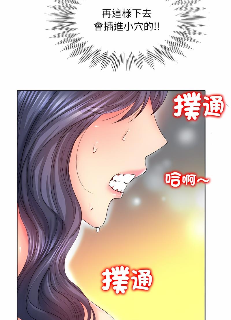 韩国漫画一杆入洞/一杆进洞韩漫_一杆入洞/一杆进洞-第5话在线免费阅读-韩国漫画-第39张图片