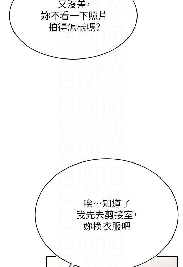 韩国漫画直播主的流量密码韩漫_直播主的流量密码-第14话-想在宥娜的巨乳上磨蹭在线免费阅读-韩国漫画-第94张图片