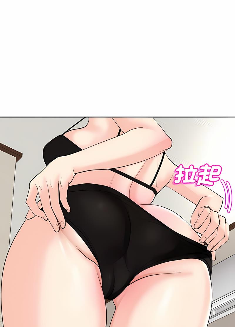 韩国漫画危险的请托/我的女儿就拜托你了韩漫_危险的请托/我的女儿就拜托你了-第4话在线免费阅读-韩国漫画-第61张图片