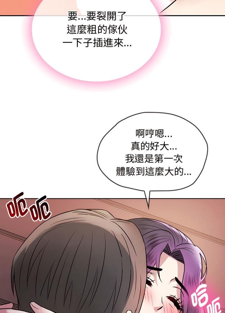 韩国漫画无法克制的爱/难以克制的欲望韩漫_无法克制的爱/难以克制的欲望-第7话在线免费阅读-韩国漫画-第39张图片