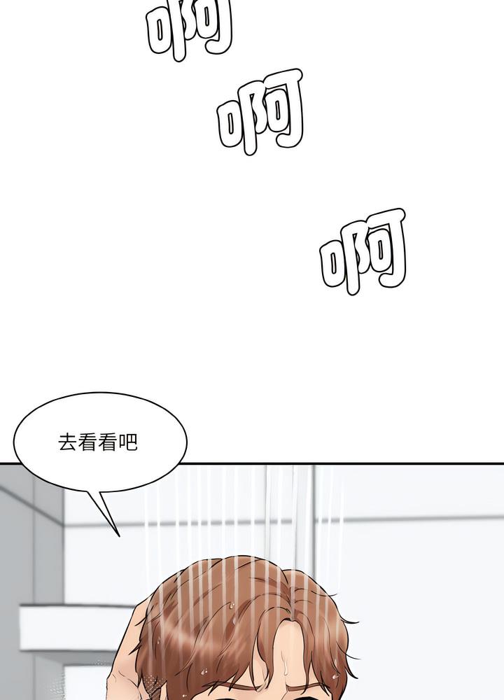 韩国漫画神秘香味研究室/情迷研究室韩漫_神秘香味研究室/情迷研究室-第12话在线免费阅读-韩国漫画-第65张图片