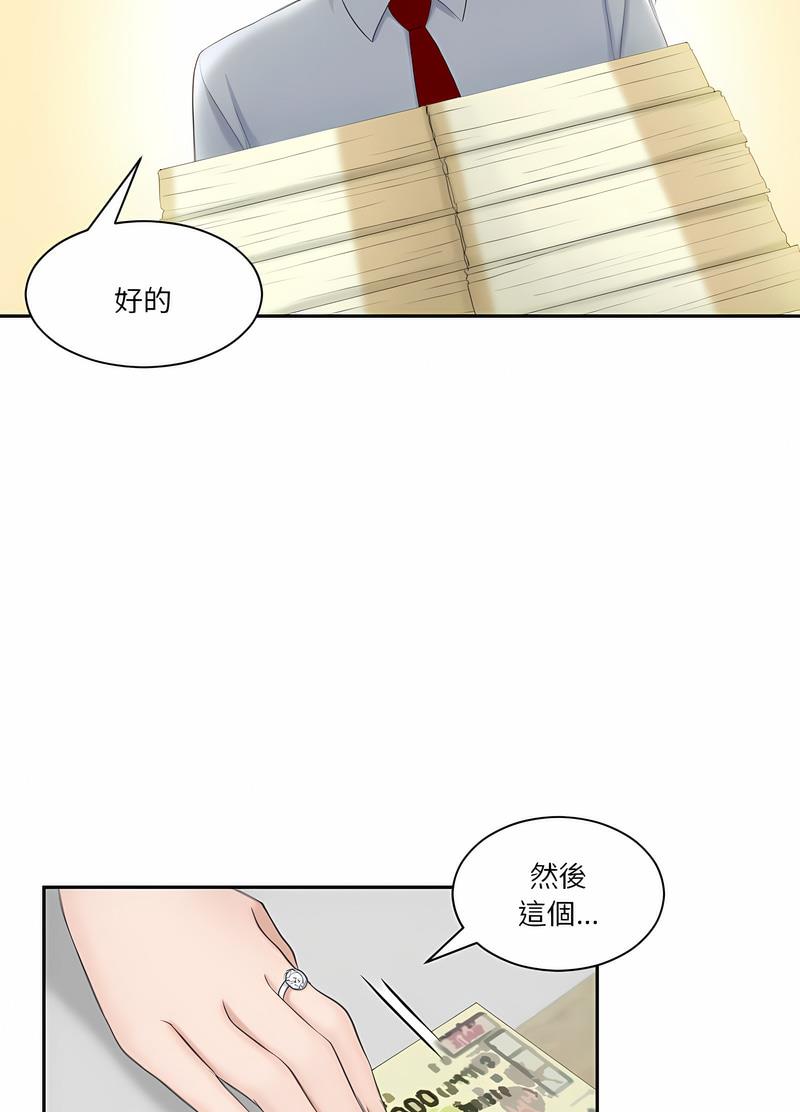 韩国漫画熟女都爱我韩漫_熟女都爱我-第20话在线免费阅读-韩国漫画-第57张图片