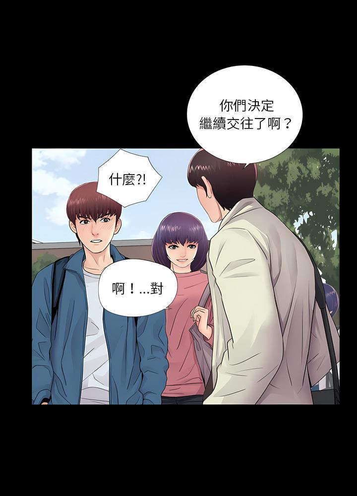 韩国漫画神秘复学生韩漫_神秘复学生-第11话在线免费阅读-韩国漫画-第74张图片