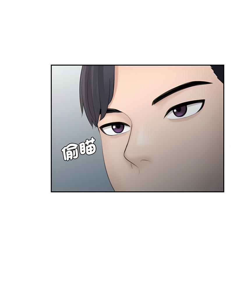 韩国漫画熟女都爱我韩漫_熟女都爱我-第20话在线免费阅读-韩国漫画-第1张图片