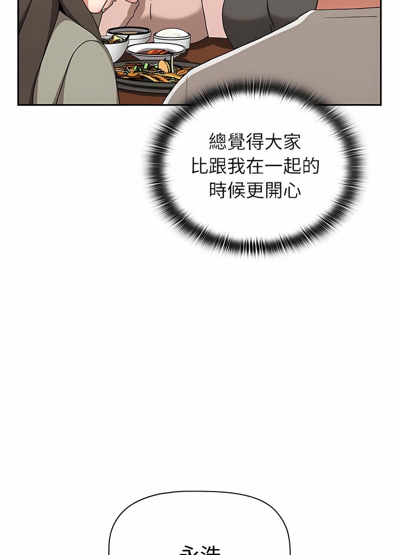 韩国漫画小孩子才做选择韩漫_小孩子才做选择-第81话在线免费阅读-韩国漫画-第86张图片