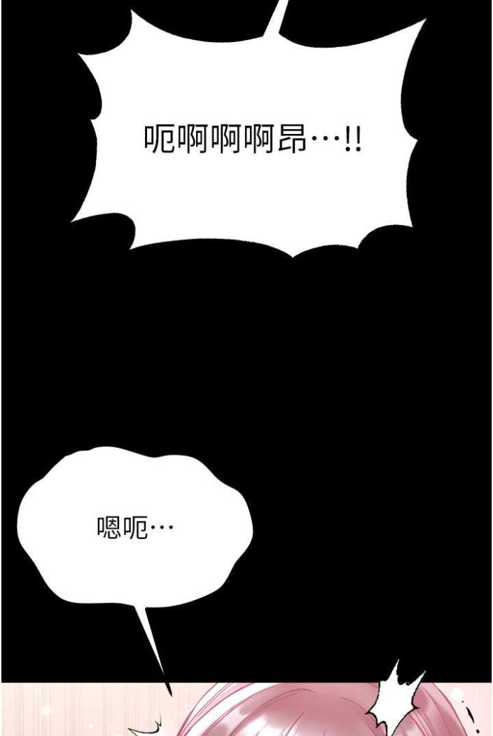 韩国漫画第一大弟子韩漫_第一大弟子-第70话-跟女医生发明新玩法在线免费阅读-韩国漫画-第35张图片