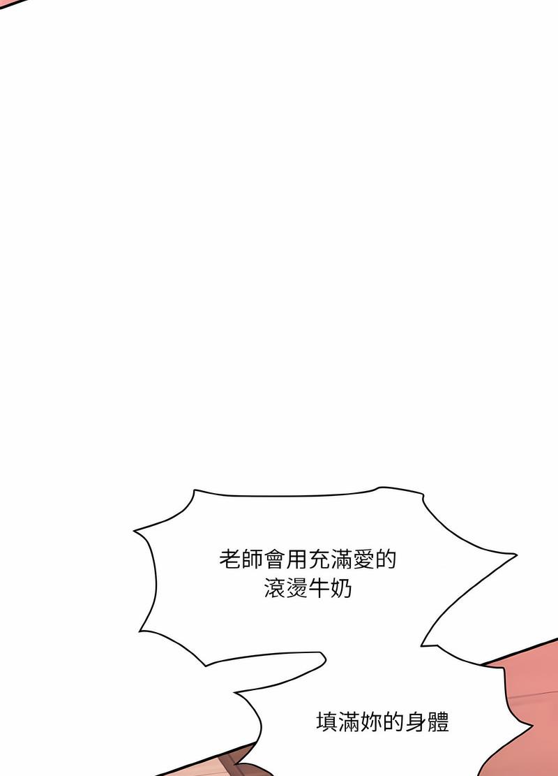 韩国漫画神秘香味研究室/情迷研究室韩漫_神秘香味研究室/情迷研究室-第14话在线免费阅读-韩国漫画-第97张图片