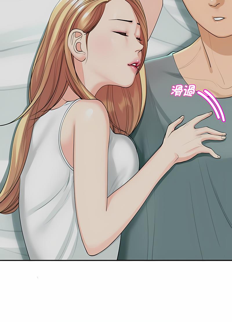 韩国漫画危险的请托/我的女儿就拜托你了韩漫_危险的请托/我的女儿就拜托你了-第2话在线免费阅读-韩国漫画-第61张图片