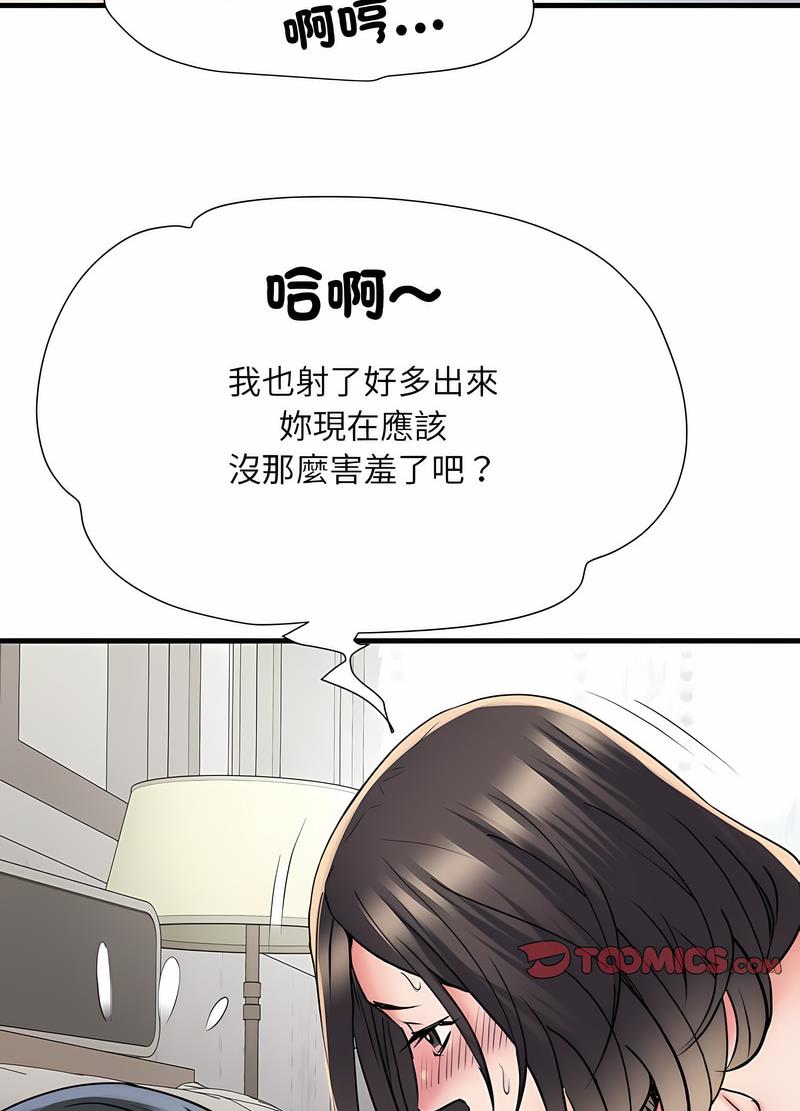 韩国漫画不良二等兵韩漫_不良二等兵-第65话在线免费阅读-韩国漫画-第40张图片