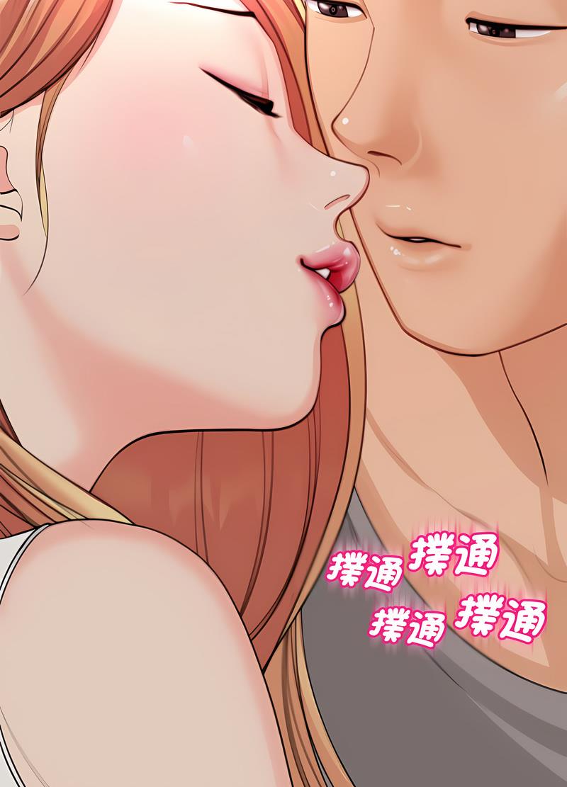 韩国漫画危险的请托/我的女儿就拜托你了韩漫_危险的请托/我的女儿就拜托你了-第2话在线免费阅读-韩国漫画-第55张图片