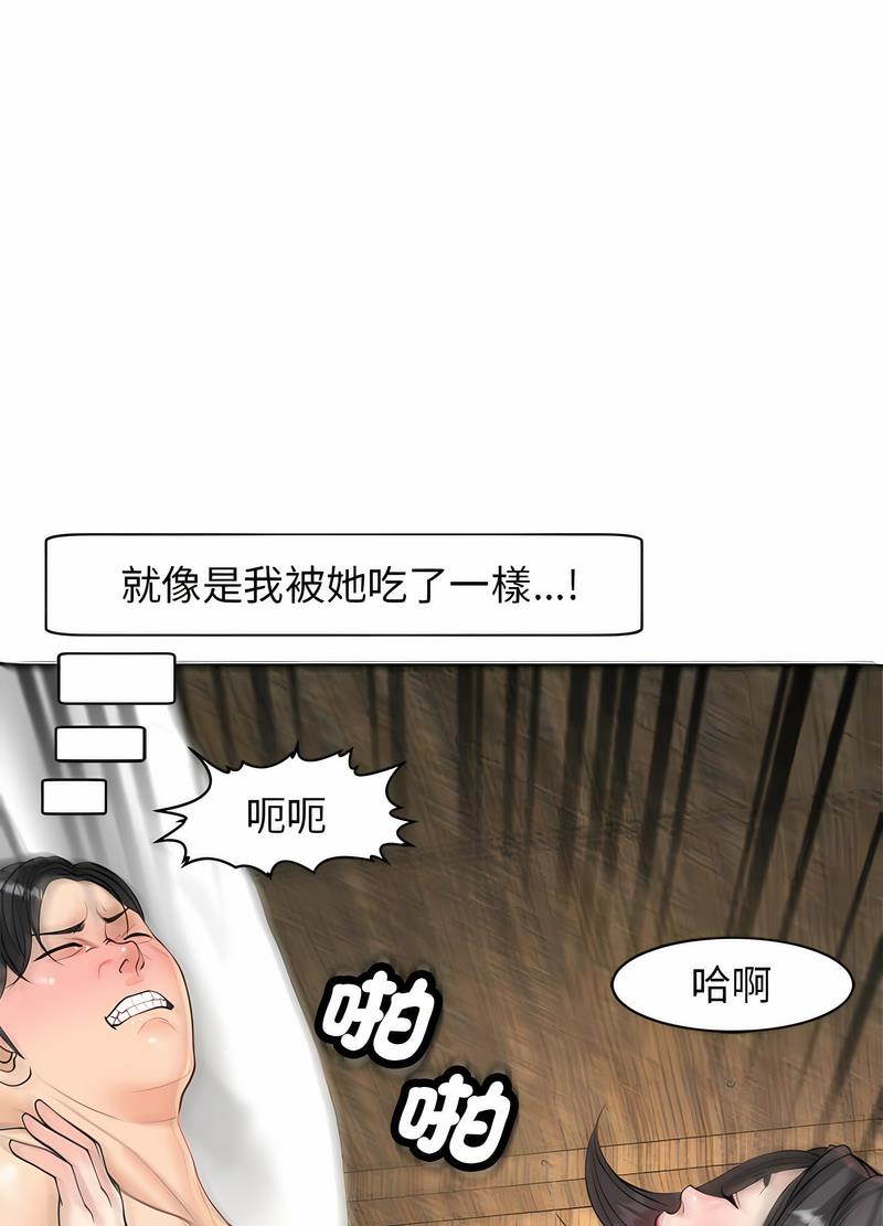 韩国漫画危险的请托/我的女儿就拜托你了韩漫_危险的请托/我的女儿就拜托你了-第5话在线免费阅读-韩国漫画-第46张图片