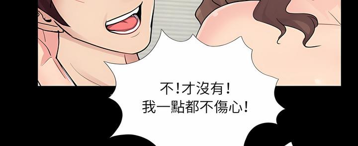 韩国漫画神秘复学生韩漫_神秘复学生-第5话在线免费阅读-韩国漫画-第85张图片