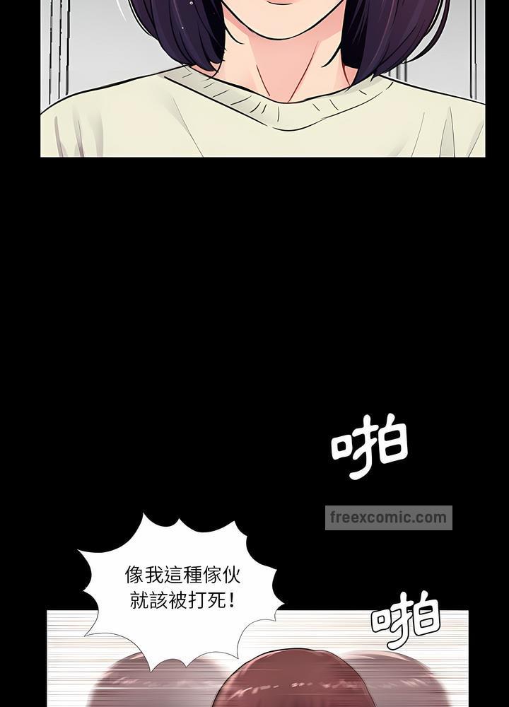 韩国漫画神秘复学生韩漫_神秘复学生-第11话在线免费阅读-韩国漫画-第17张图片