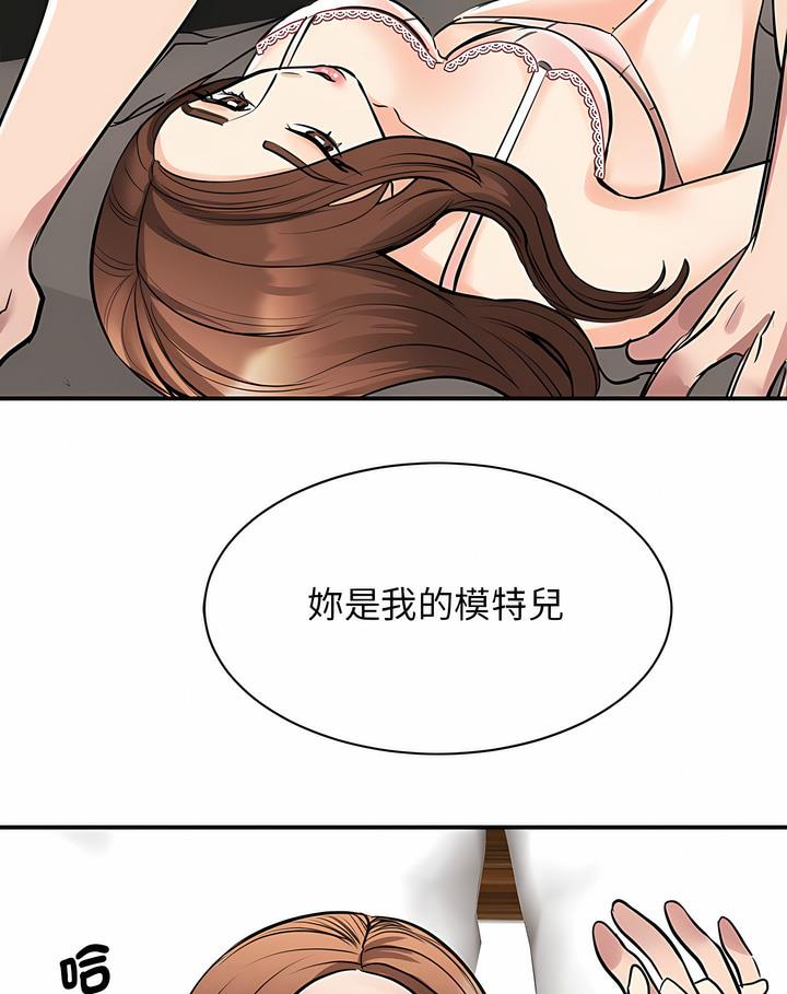 韩国漫画我的完美谬思韩漫_我的完美谬思-第15话在线免费阅读-韩国漫画-第120张图片